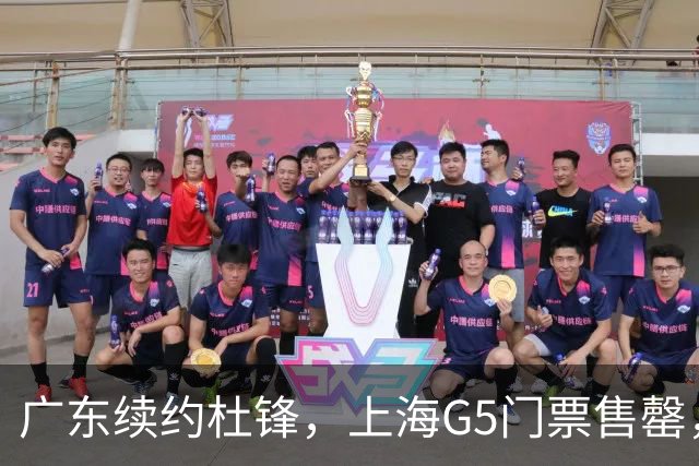 广东续约杜锋，上海G5门票售罄，山东接触新疆队长，青岛续约3主力