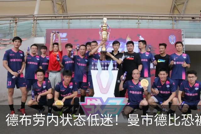 德布劳内状态低迷！曼市德比恐被瓜帅拿下首发