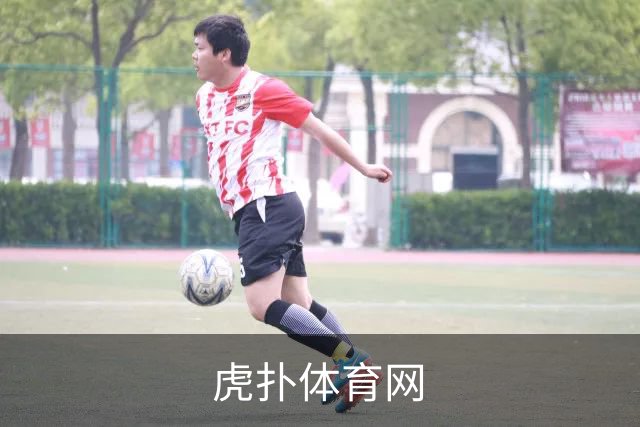 虎扑体育网