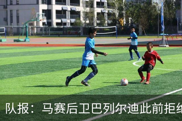 队报：马赛后卫巴列尔迪此前拒绝勒沃库森 罗马关注格林伍德